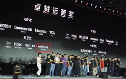 亿田携手京东家电开启“星火计划”，一举斩获“卓越运营奖”！