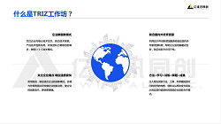 布未来之局，谋未来之势 ——美的整合资源，创新一往无前