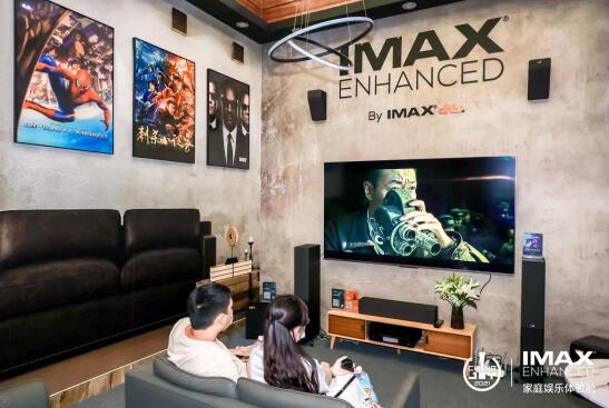 海信U7嗨玩ChinaJoy, IMAX Enhanced认证缔造家庭影音“黄金标准”