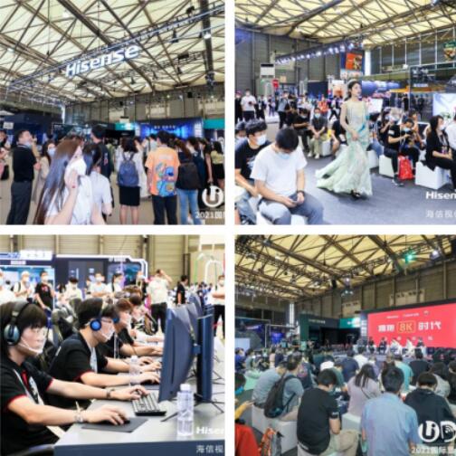 UDE2021开展首日回顾，“黑科技”含量超标了！