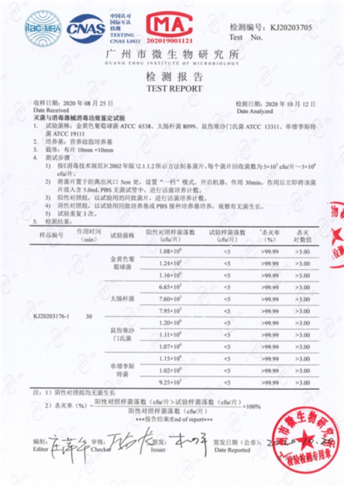 摩飞冰箱除味神器：高效除菌，轻松告别冰箱异味