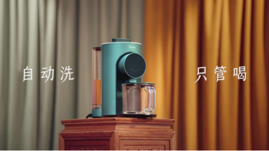 美的免手洗智能破壁机这支国潮大片，极度舒适！