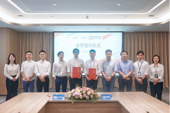 有赞AllValue与顺丰国际达成官方合作，携手助力中国品牌出海