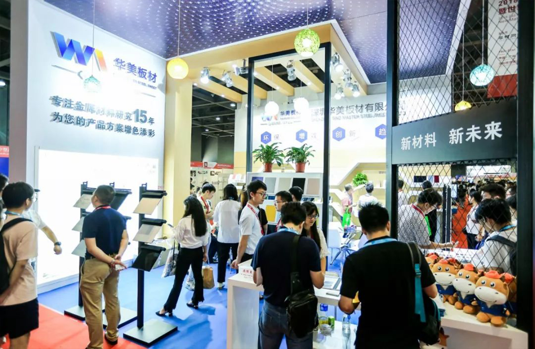 CAEE，关于家电和家电供应链的全新记忆