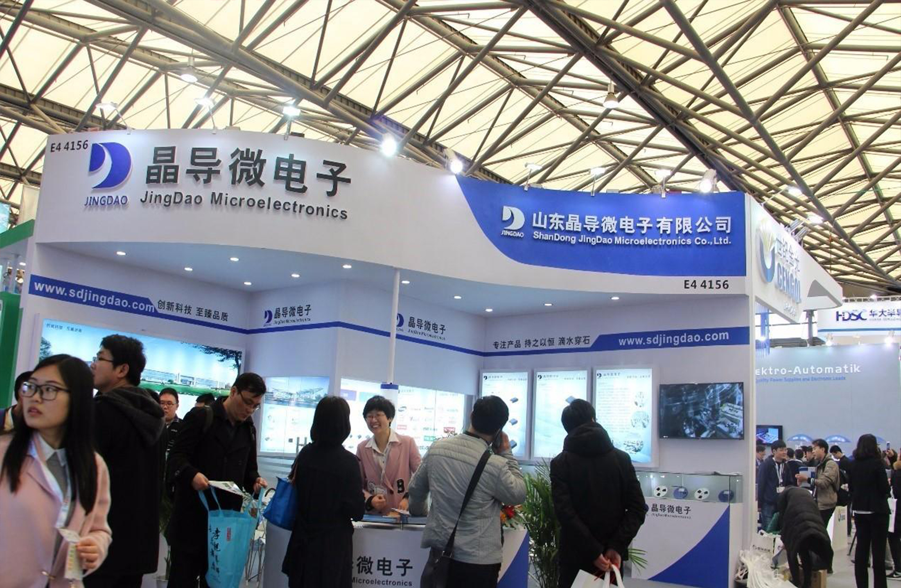 家电零部件展丨家电供应链展——中国国际家电与电子电器供应链博览会