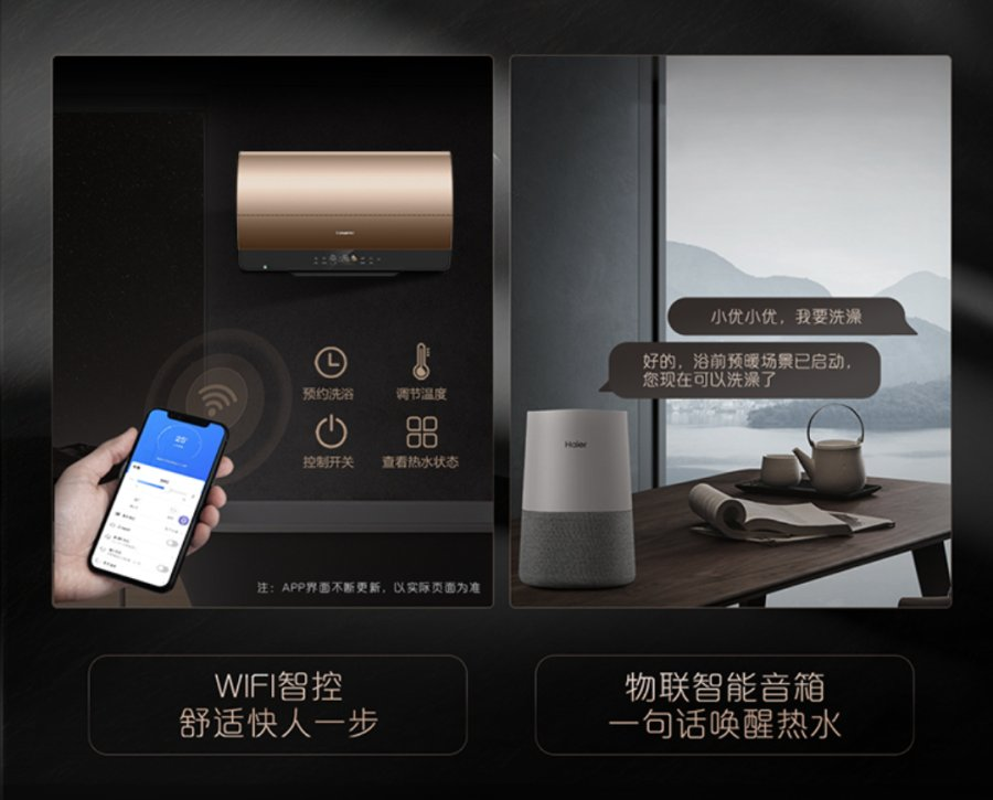 行业最窄椭圆胆薄型机！卡萨帝「天泉Mini」热水器AT5上市