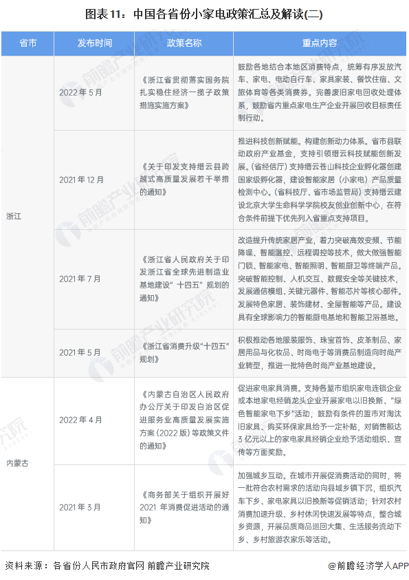 图片11.png