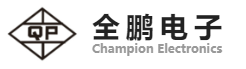 东莞市全鹏电子科技有限公司