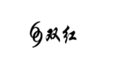 慈溪市双红线业有限公司
