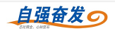 南皮县自强奋发金属制品有限公司