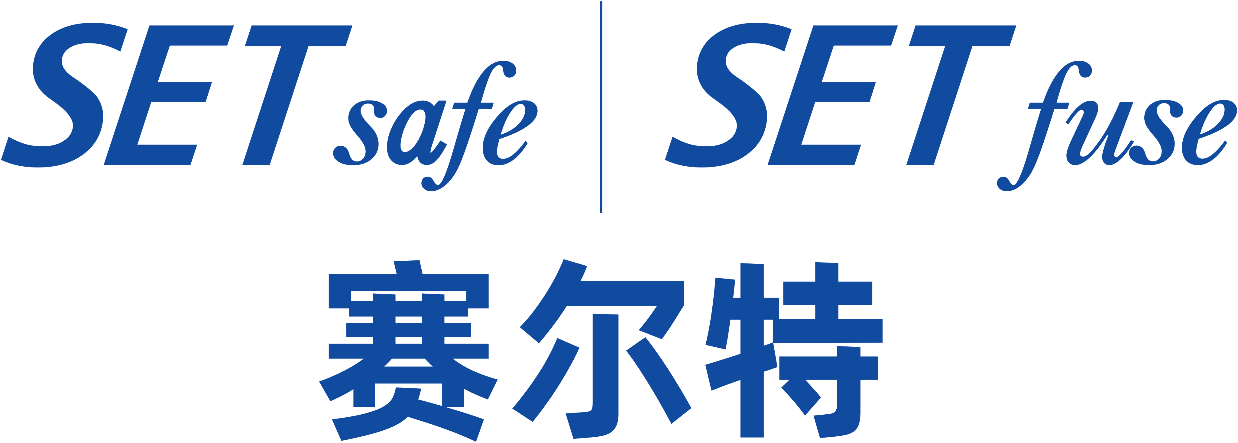 厦门赛尔特电子股份有限公司携过温度保护、过电压保护、过电流保护亮相CAEE家电制造业供应链展览会