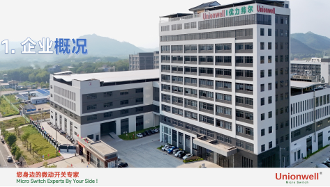 广银电器闪耀 2025 深圳展会 引领家电与消费电子创新潮流​