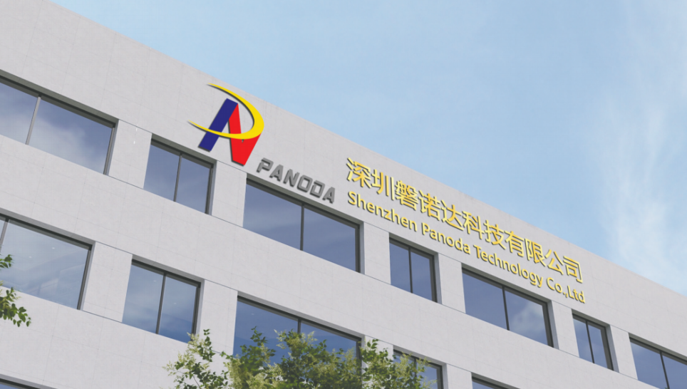 深圳磐诺达科技有限公司成功认定为高新技术企业，助力金属产业升级