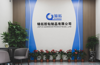 佛山市南海锦拓胶粘制品有限公司：胶粘领域的创新先锋，持续领航前行