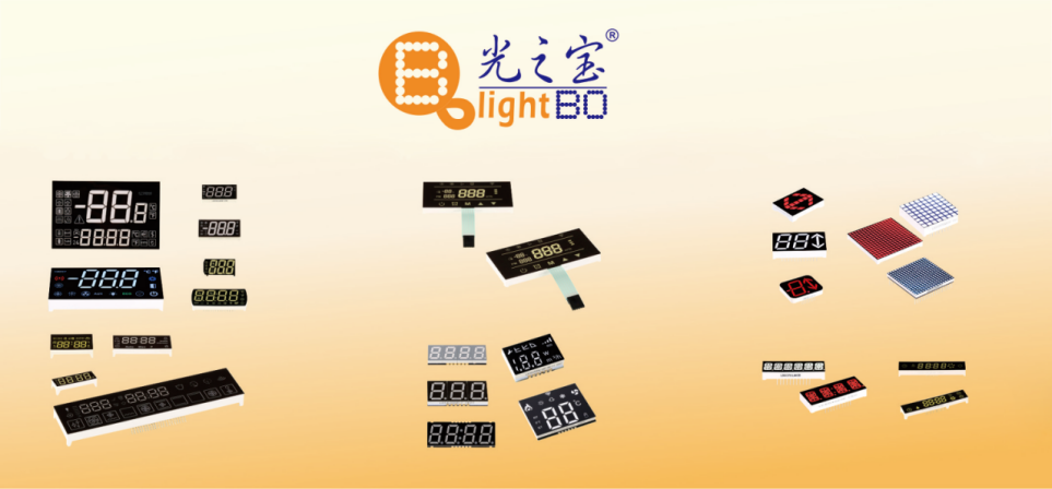 深圳光之宝科技有限公司：在光电领域闪耀创新之光，稳步拓展前行