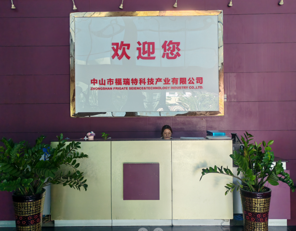 中山市福瑞特科技产业有限公司在科技浪潮中持续勇攀高峰，不断展现出强大的创新实力与市场竞争力。公司在多个关键领域取得了突破性进展，为行业发展注入了新的活力