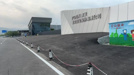 福建奋安新材料科技有限公司专注新材料研发，助力产业升级